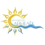 Айнелек, частный детский сад