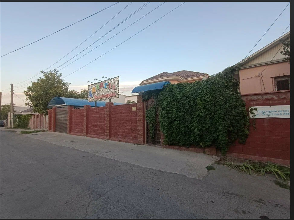 Ansarik, детский сад