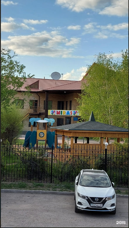 Мирас, детский сад