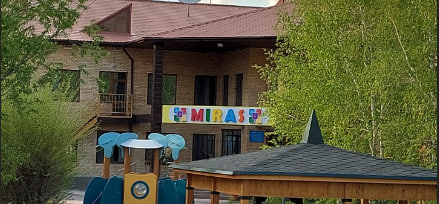 Мирас, детский сад