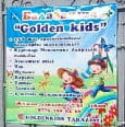 Golden kids, детский ясли сад